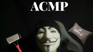 АСМР | ASMR | АСМР АСМР АСМР | #АСМР#asmr#relax