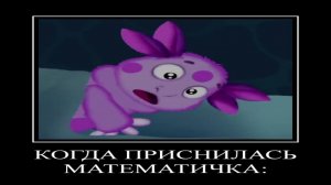 ДЕМОТИВАТОР | ЛУНТИК | 1 СЕРИЯ