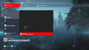 Hitman III #XXIV НЕПРИКАСАЕМЫЙ / КАРПАТЫ РУМЫНИЯ