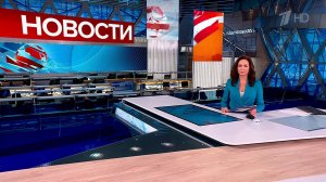 Выпуск новостей в 12:00 от 03.12.2025