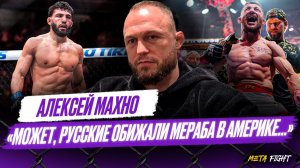 Бой с Двалишливи – КОШМАР для Петра Яна / Дана Уайт хотел бы видеть Царукяна ЧЕМПИОНОМ UFC | Махно