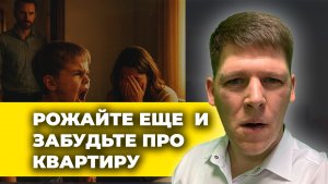 Семейная ипотека ВСЁ! Какие изменения нас ждут с 1 февраля 2026 года?