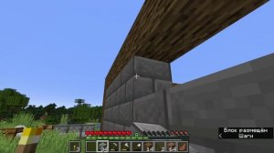 minecraft 2 серия
