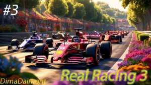 Real Racing 3|Прохождение| №3 | Презентация F1| Уровни 7-9