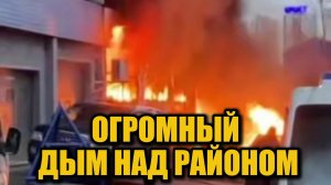 Крупный пожар в Митино: загорелся гаражный комплекс на Белобородова