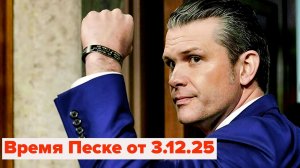 Вашингтон оставил НАТО и ФРГ "с носом"