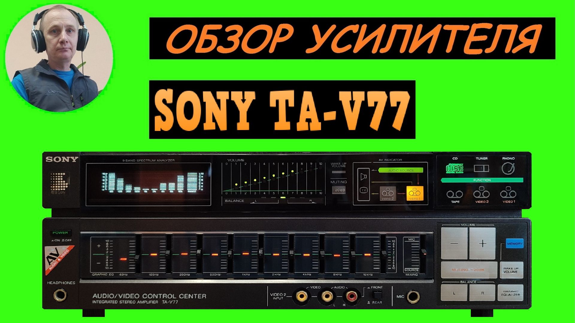 Обзор усилителя SONY TA-V77 смотреть онлайн