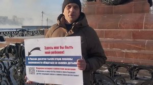 Российские мужчины по всей стране продолжают выходить в одиночные пикеты