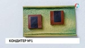 Новости от 03.12.2025