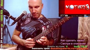 Natural Killer Cyborg - Mother 3 (GUITAR cover)