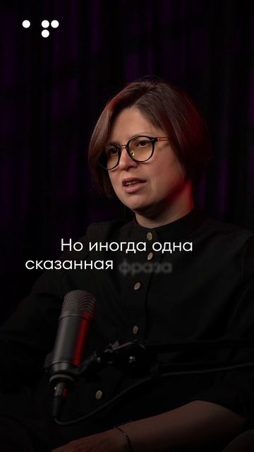 Отношение к учителям