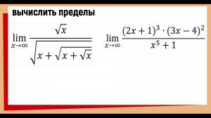 Предел функции примеры решения с корнями при х к бесконечности