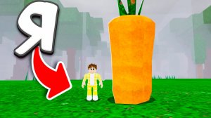 Я стал в 1.000 РАЗ МЕНЬШЕ в 99 НОЧЕЙ в ROBLOX!