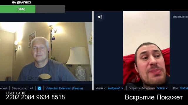 Эти всё про чужие деньги считают смотреть онлайн