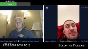 Эти всё про чужие деньги считают