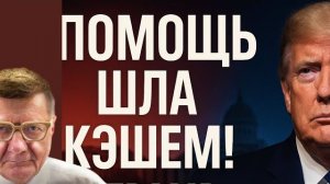 МОСИЙЧУК.ВЕСТИ ИЗ МОСКВЫ-БОЛЬШОЙ ДЕРИБАН МИРА И ПРЕДЬЯВЫ УКРАИНЕ