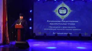 ПРОСВЕЩЕНИЕ И НРАВСТВЕННОСТЬ