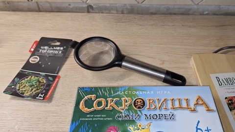 РАСПАКОВКА