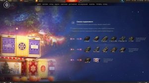 Приключения Нуба