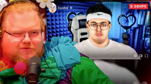 T2x2 СМОТРИТ ► ПАРОДИЯ на СТАРЫЙ TWITCH (все стримеры и все форматы)