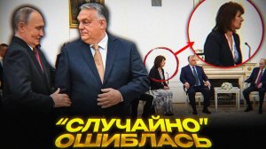 Переводчица ПЕРЕВРАЛА Путина