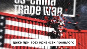 Китай БЛОКИРУЕТ рынок критических ресурсов, США запускают ПОРТОВУЮ эскалацию, а ЕС готовит...