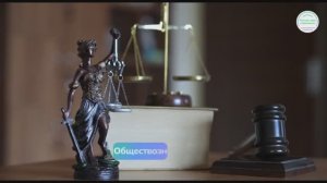 Россия безопасная