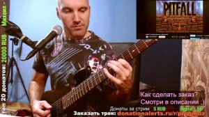 Pitfall - Main Theme (GUITAR cover)