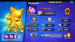 Выиграл 6 людей у которых 100к кубков в бравл старс