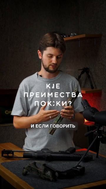 Как мы защищаем наши карабины от повреждений?  military army свк пистолет оружиероссии