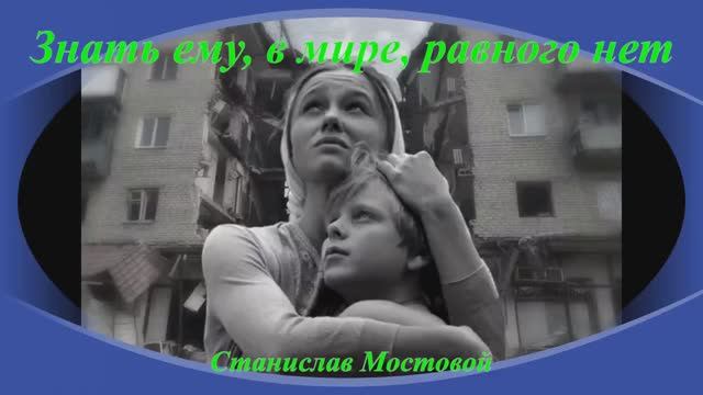 Знать ему в мире равного нет