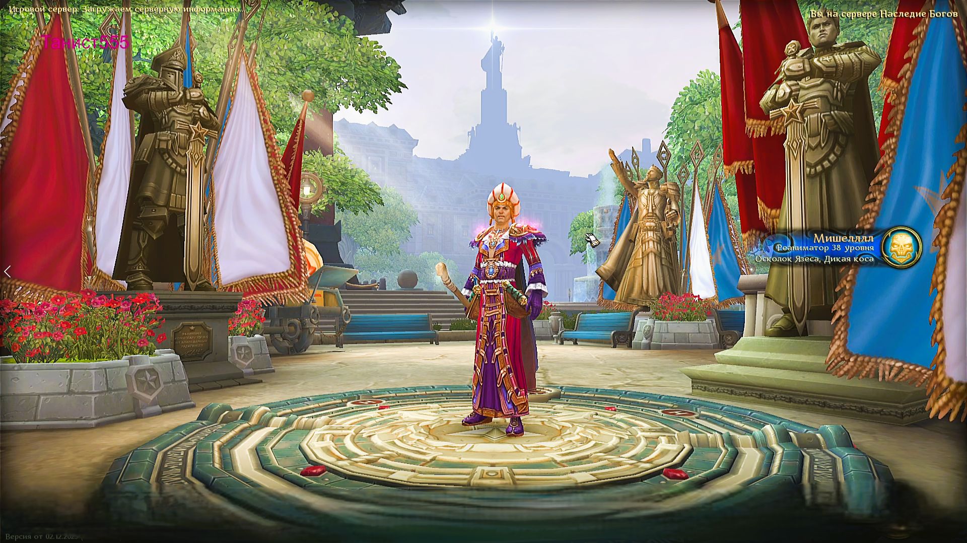 Игра   Аллоды   Онлайн.   Ролевые Игры.   Танкист555.   MMORPG.