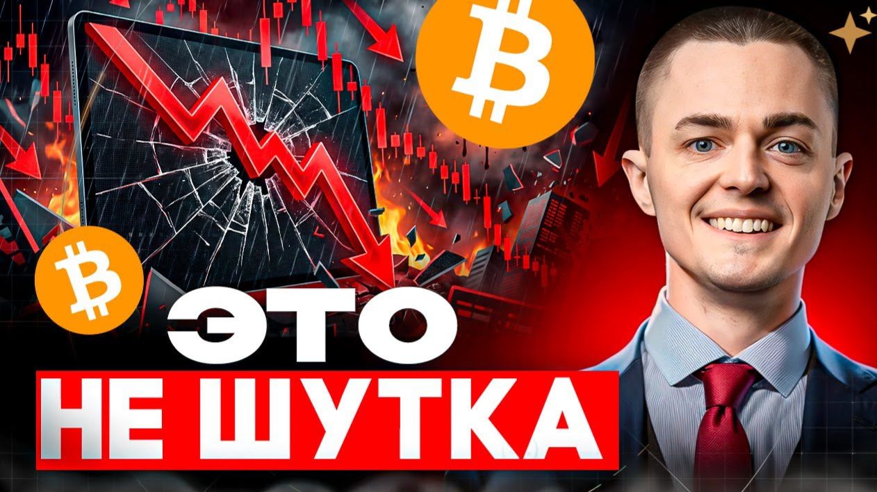 КРИПТОВАЛЮТА БАЙБИТ КРИПТОИНВЕСТИРОВАНИЕ / 加密貨幣 BYBIT 加密投資 / CRYPTO INVESTING BYBIT CRYPTOCURRENCY