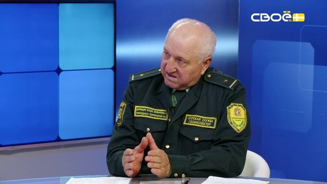 ГБУ СК «Дирекция особо охраняемых природных территорий Ставропольского края»