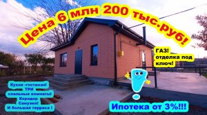 №748✅Цена 6 млн 200 тыс.руб. 🔥Отличное предложение на рынке недвижимости в своей ценовой категории!