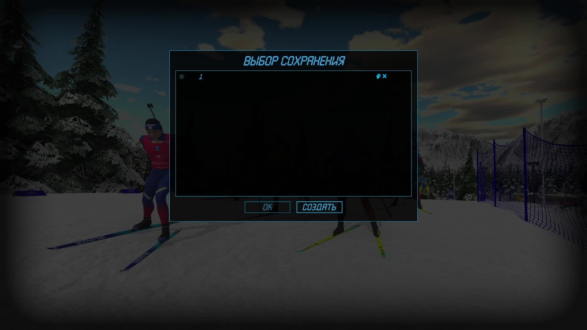 NGL Biathlon 2026 v1