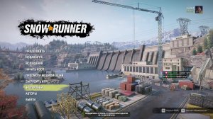Snowrunner. АМУР без экономики. Резина ШОССЕЙНАЯ. Техника - вся. 02 Серия
