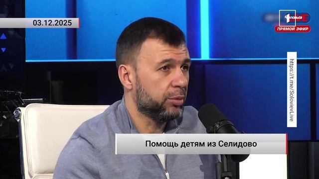 🏡 Улучшить условия для воспитания детей: что ещё делают в освобождённом Селидово?