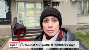 Украшаем  магазин Наташи к Новому Году!