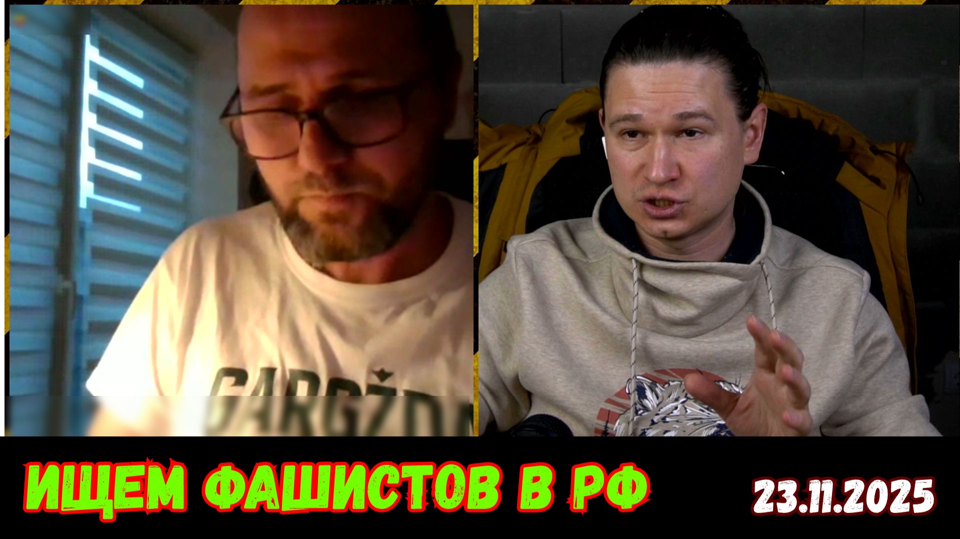 Литовец искал фашистов в России, но нашёл в Прибалтике | Чат-рулетка, Литва смотреть онлайн