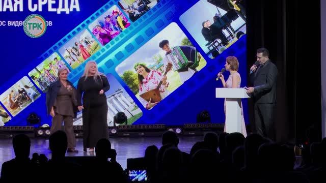 Областной конкурс «Культурная среда» смотреть онлайн