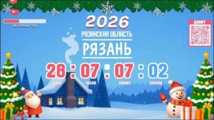 роблокс запретили:(