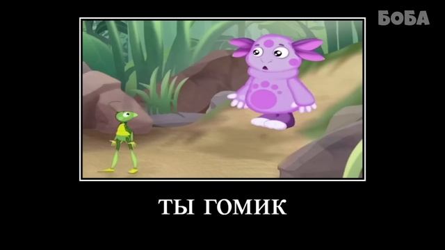 ртп лунтик! попробуй не засмеяться смотреть онлайн