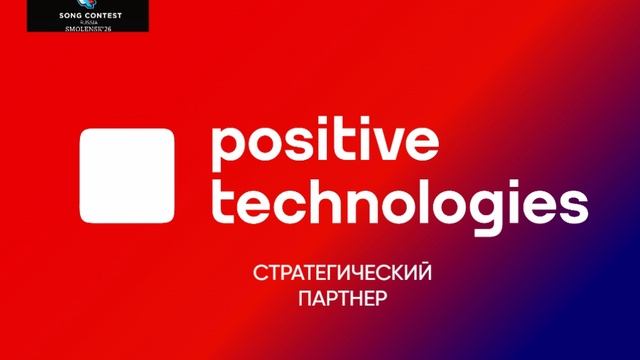 Стратегический партнер песенного конкурса Новая волна'26