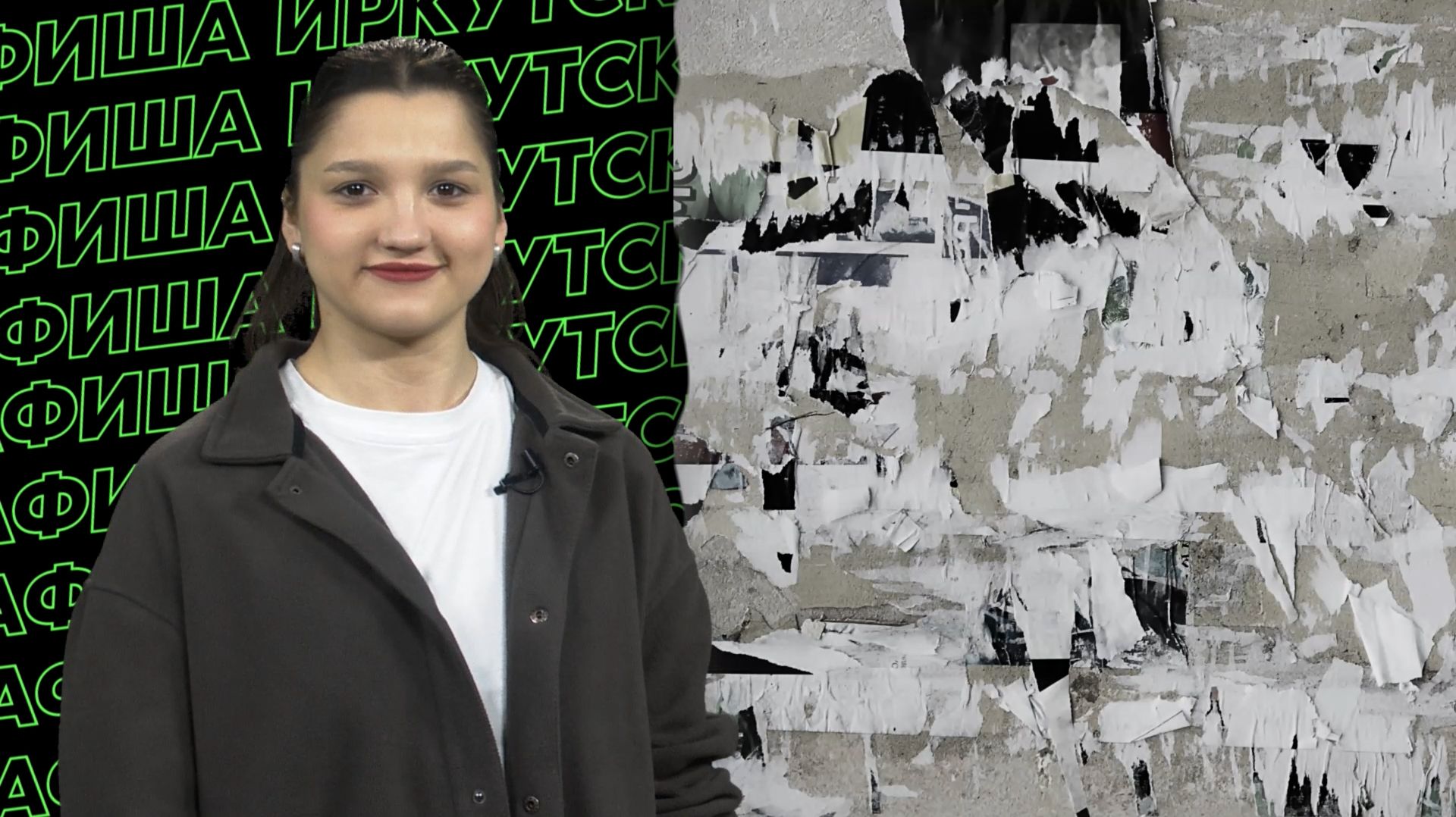 Афиша 04.12-10.12.2025