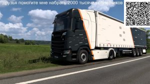 евро трек симулятор 2 1.57