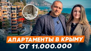 Где лучше купить недвижимость в Крыму? l Обзор локации, вида и нового комплекса