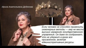 Афера века_ Пенсионная реформа в России (2015)