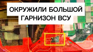 Бойцы группировки Днепр ОКРУЖИЛИ гарнизон ВСУ! Военные сводки 03.12.2025