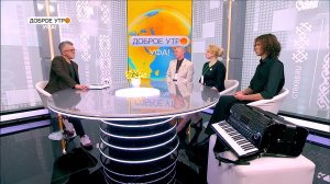 "Доброе утро, Уфа!" полный выпуск 4 декабря 2025